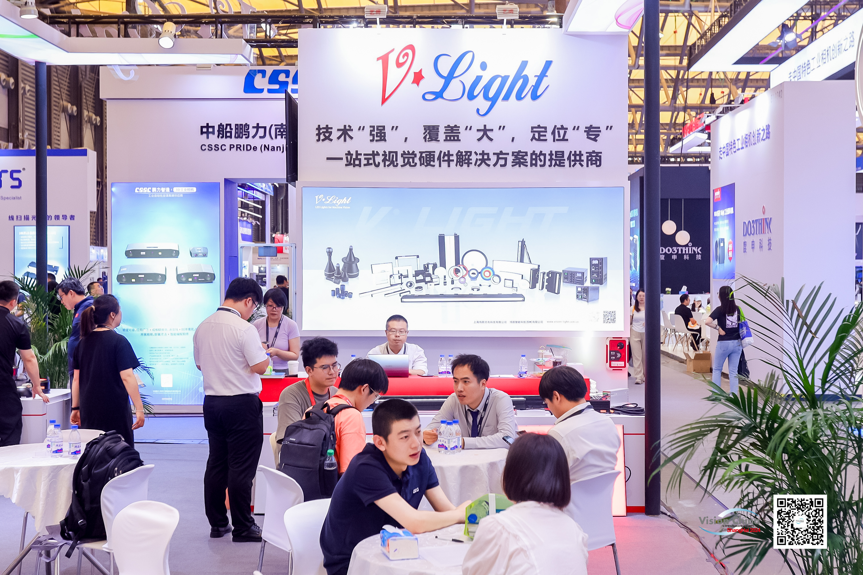 Highlights of LASER World of PHOTONICS CHINA 2024